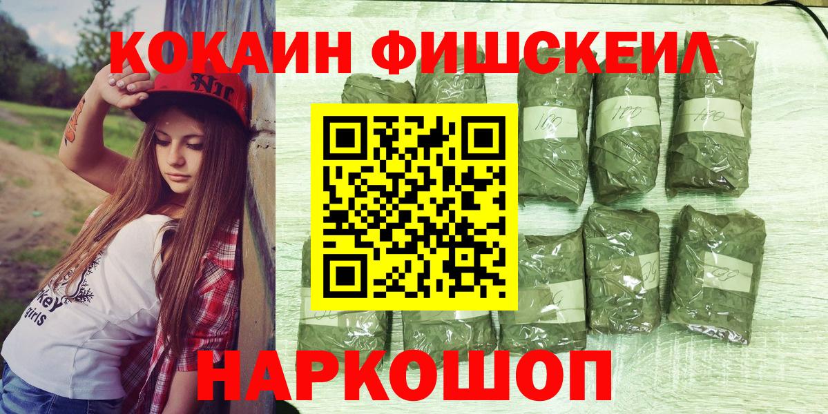 КЕТАМИН Бердск