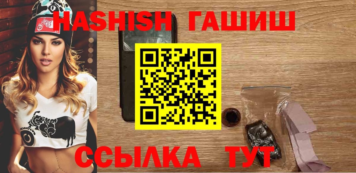 ГАШИШ хэш  Вход с VPN  Бердск  ГАШ AMNESIA HAZE 