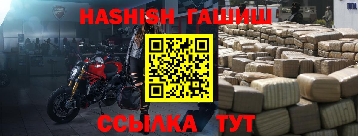 Гашиш Cannabis Бердск