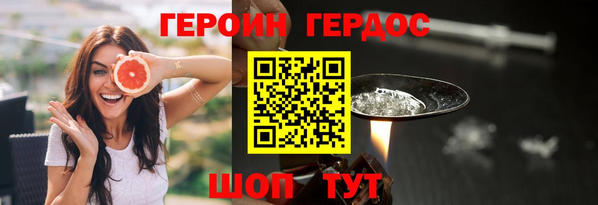 ГАШИШ  Вход с VPN  ТГК  Бердск  Кокаин  ГАШИШ  Марихуана  МЕФ кристаллы  Лсд 25 