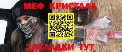 прущая мука Аргун