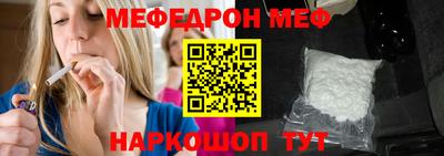 прущая мука Аргун