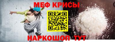 альфа пвп VHQ Апшеронск