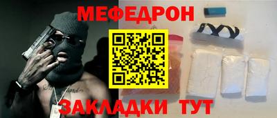 прущая мука Аргун