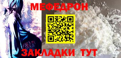 альфа пвп VHQ Апшеронск
