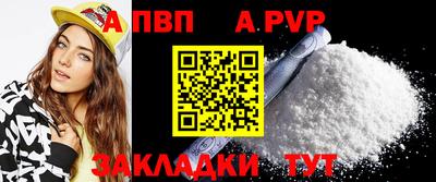 прущая мука Аргун