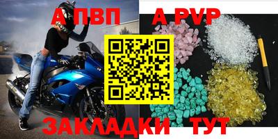 гидра Апрелевка