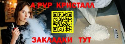 прущая мука Аргун