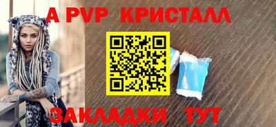 гидра Апрелевка