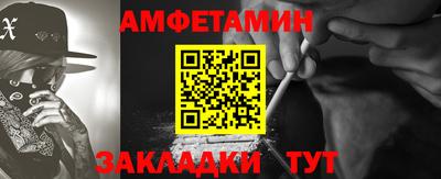 альфа пвп VHQ Апшеронск