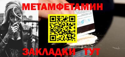 прущая мука Аргун