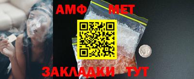 альфа пвп VHQ Апшеронск
