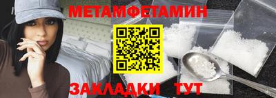 альфа пвп VHQ Апшеронск