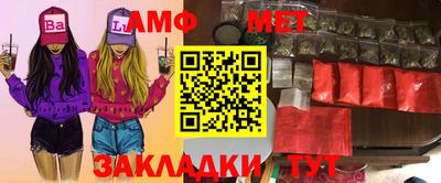 альфа пвп VHQ Апшеронск