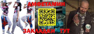прущая мука Аргун