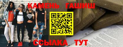 гидра Апрелевка
