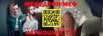 прущая мука Аргун