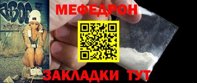 прущая мука Аргун