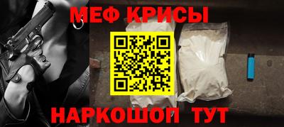 альфа пвп VHQ Апшеронск