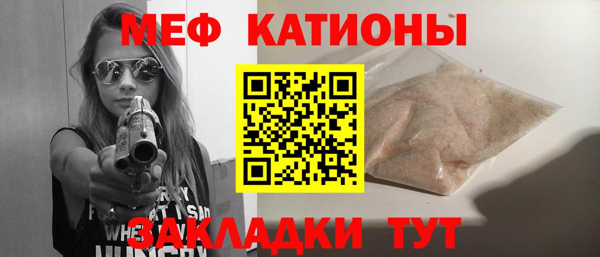 Мефедрон  Мефедрон  Бердск  МЕФ VHQ  Меф мука  Вход с VPN 