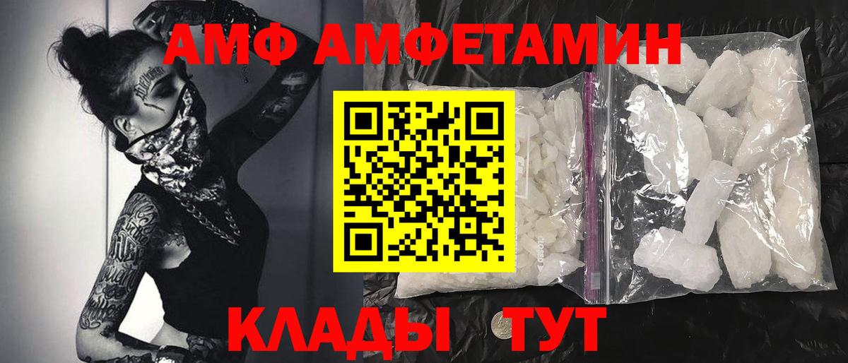 Первитин пудра  Вход с VPN  Бердск 