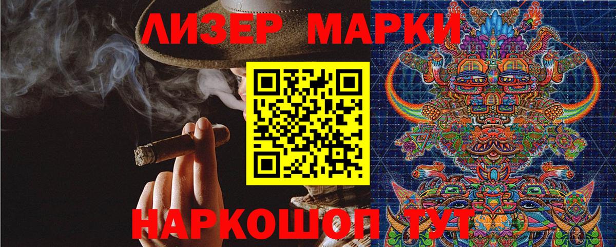 Бердск  Марки NBOMe 1,5мг  Марки NBOMe  Вход с VPN  Марки NBOMe 1,5мг 
