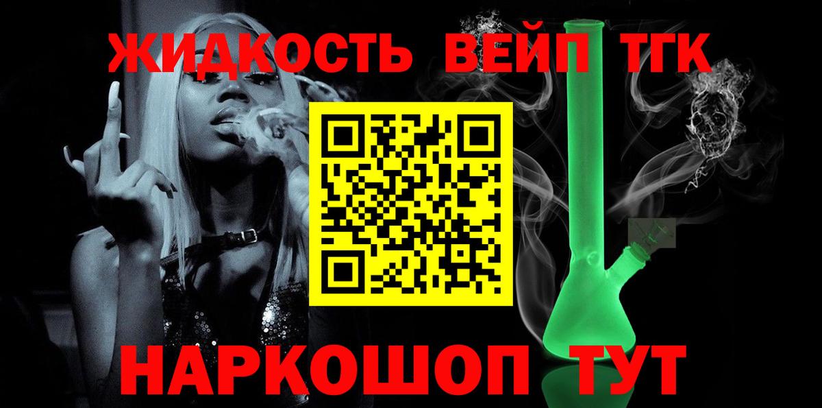 ТГК Wax Бердск